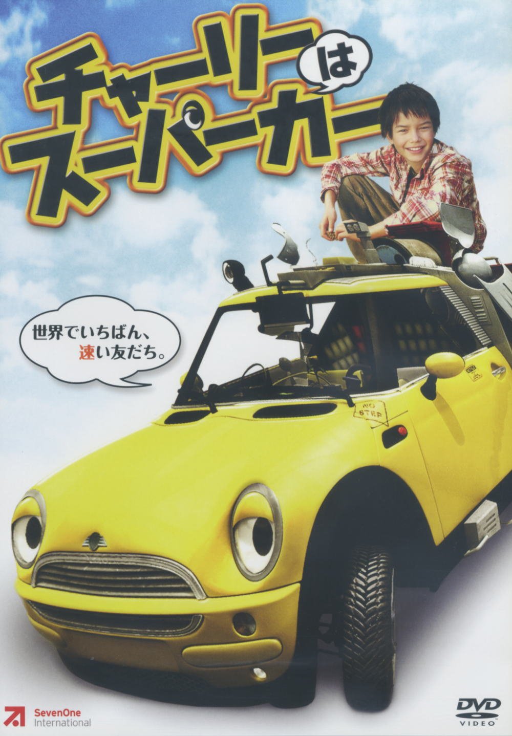 インプロヴィゼーション feat.チャーリー・パーカー [DVD] Amazon.co.jp: インプロヴィゼーション [DVD] : オムニバス